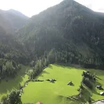 شقة Arera